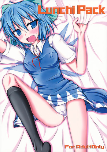(Reitaisai 8) [Yume no Kage] Lunchi Pack (Touhou Project)