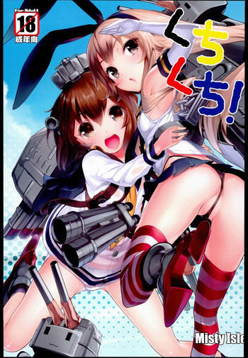 (C85) [Misty Isle (Sorimura Youji)] Kuchi Kuchi! (Kantai Collection -KanColle-)