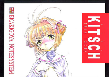[Ekakigoya Notesystem (Katatsu Tarumi, Nanjou Asuka)] KITSCH 13th Issue (Cardcaptor Sakura) [English] [desudesu]