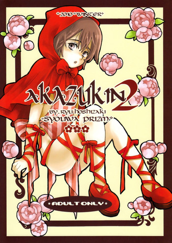 (C79) [Shouwa Prism (Hoshizaki Ryuu)] Akazukin 2
