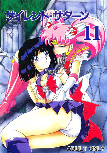 (CR27) [Thirty Saver Street 2D Shooting (Maki Hideto, Sawara Kazumitsu)] Silent Saturn 11 (Sailor Moon) [English]