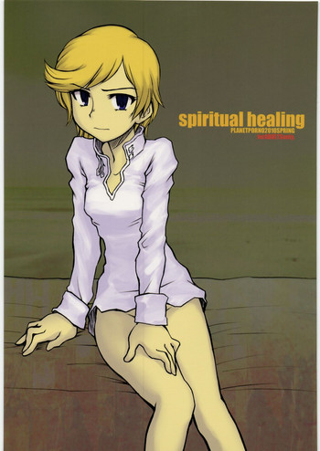 (COMIC1☆4) [PLANET PORNO (Yamane)] Spiritual Healing (Gundam Unicorn)