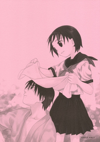 (CR37) [SECOND CRY (Sekiya Asami)] Suna no Wakusei (Battle Royale)