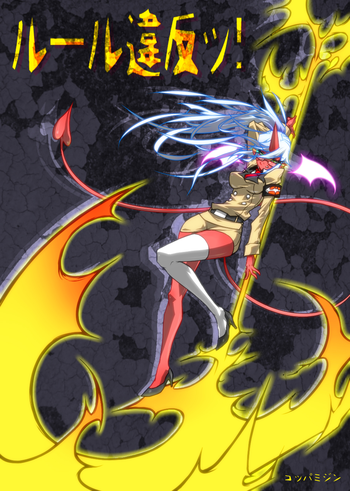 [Koppamijin (jin)] Rule Ihan! (Panty & Stocking with Garterbelt) [English]