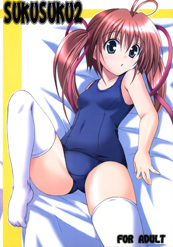 [KURUBUSI-KAI (Dowarukofu)] SUKUSUKU2