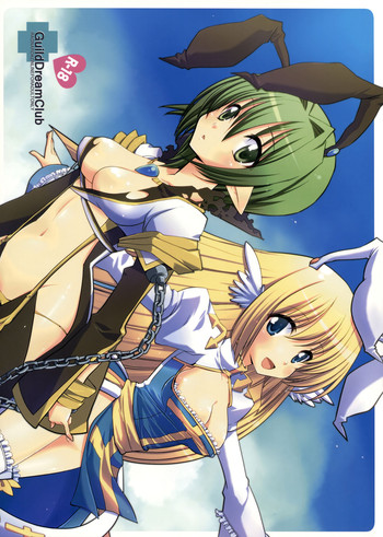(C77) [AREYOUHAPPY? (Asai Ichiko)] GuildDreamClub (Ragnarok Online)