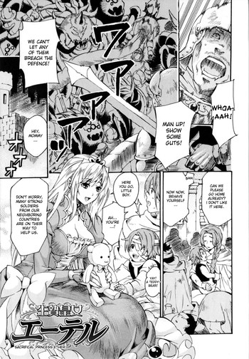 [Umekichi] Sacrifical Princess Ether [English] [DesuDesu]