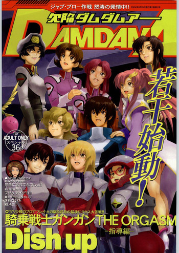 (C66) [Dish up (Warabi Yuuzou)] Kekkan Dam Dam A (Gundam Seed) [English] [HMedia] cover