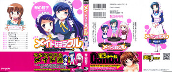 [Kotono Wakako] Maid wa Miracle Vol. 04