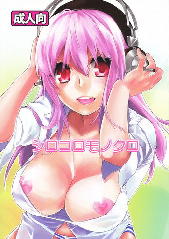 (SC51) [Yakiniku Teikoku (Megumi)] Shirokoro Monochro (Super Sonico)