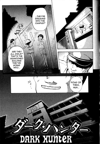 [Chiyorozu Teruaki] Dark Hunter (Otome Gari) [English] =LWB=