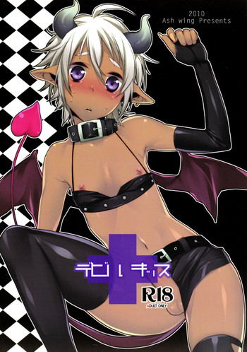 (Shota Scratch 11) [Ash Wing (Makuro)] Devil Kiss