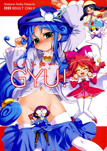 (SC31) [Aneko no Techo (Koume Keito)] Rein no... GYU!! (Fushigiboshi no Futagohime) [English] =Pineapples r' Us=