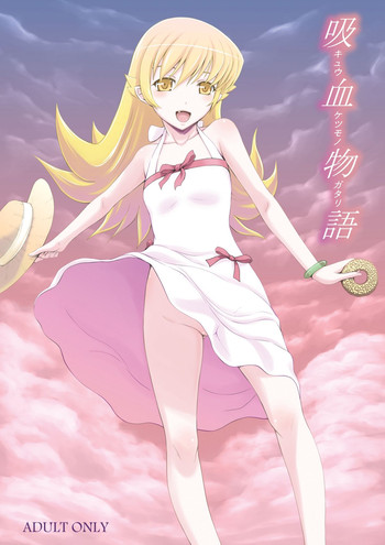 [Gagaken (Mahiruno Kagerou)] Kyuuketsu Monogatari (Bakemonogatari) [English] [Digital]