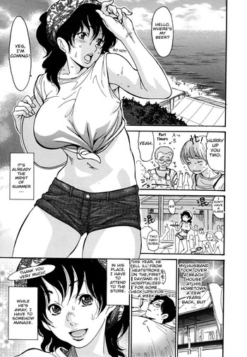 [Aoi Hitori] Hito no Tsuma Ch.1 + 4-5 [ENG] [Uncensored]