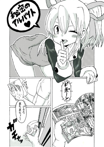 Roll comic (megaman)