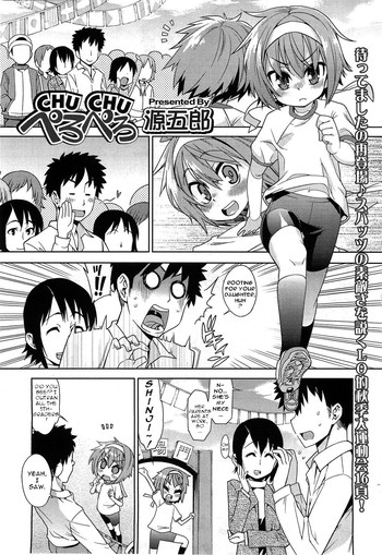 [Gengorou] Chu Chu Pero Pero (COMIC LO 2011-02) [English] =Team Vanilla=