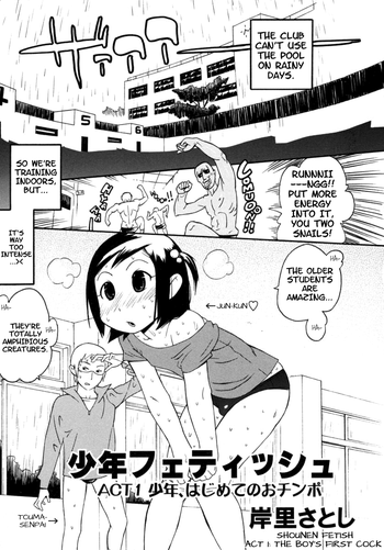 [Kishisato Satoshi] Shounen Fetish [English] =LWB=