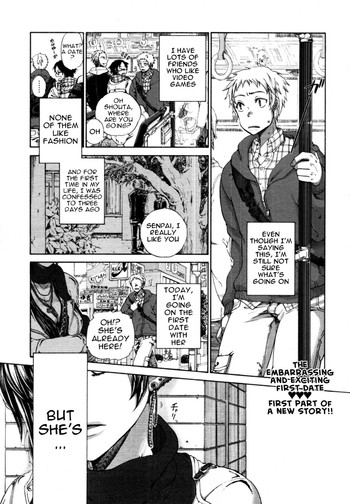 [Satou Saori] Hatsu Date. | First Date (COMIC Tenma 2011-01) [English] [RyuuTama + LWB]
