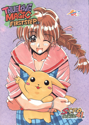 (C52) [DOUBAKU SYTEM (Isou Doubaku)] TRUE LOVE MAGIC FIRST STEP 1.2 (True Love Story)
