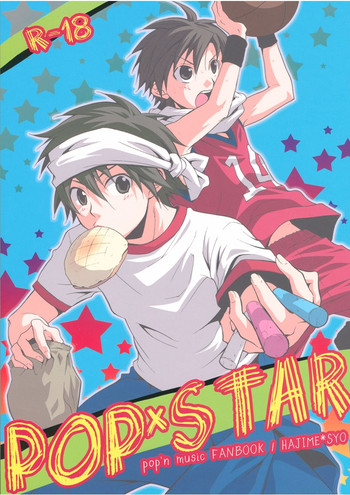 [Doujinshi] Shima Kyousuke (Panda _4) - Pop x Star (Pop_'n Music)
