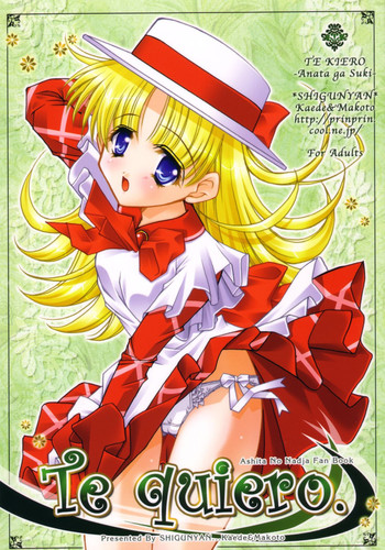 [Shigunyan] Te quiero. (Ashita no Nadja)