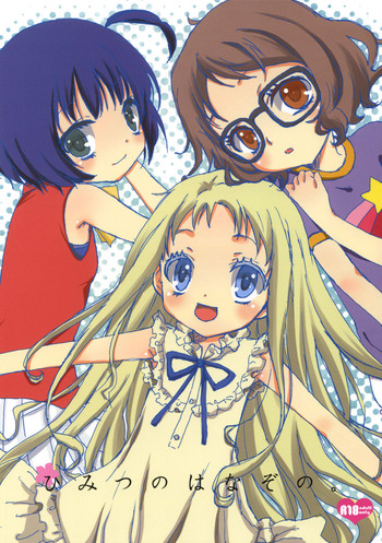 (2011-05) [Chikatetsu Shokudou (Masayoshi Tomoko)] Himitsu no Hanazono. (Ano Hi Mita Hana no Namae wo Bokutachi wa Mada Shiranai)