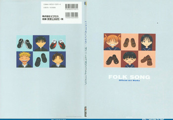 [Arkham/Rewnoss] Folk Song design artbook