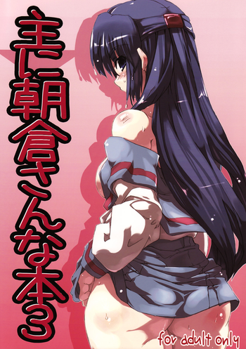 (CosCafe19) [Great Acta (Tokyo)] Omo ni Asakura-san na Hon 3 (Suzumiya Haruhi no Yuuutsu) [English] [Forth_Lancer]