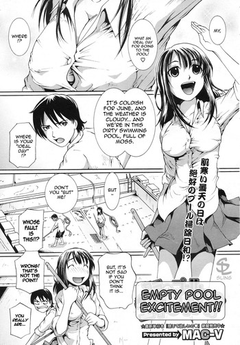 [MAC-V] Empty Pool Excitement!! [English][Sling]