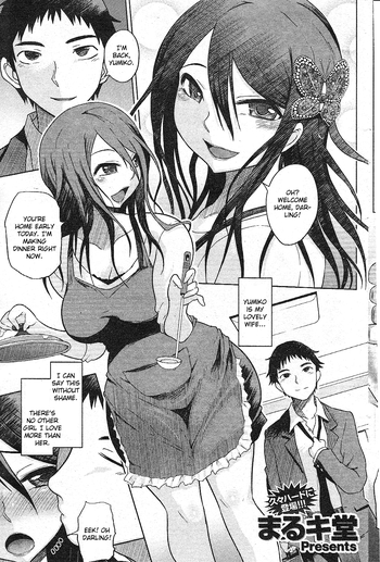 [Marukidou] Aisai Nettori [English] {CGrascal}