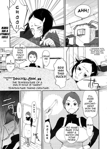 [Bobobo] Kenon Doubutsu | Thermometer Boy, Measuring Beast (COMIC Megastore H 2008-10) [English] {doujin-moe.us}