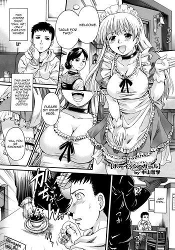 [Nakayama Tetsugaku] Boyish Girl (COMIC Megastore 2010-09) [English] [Yoroshii]