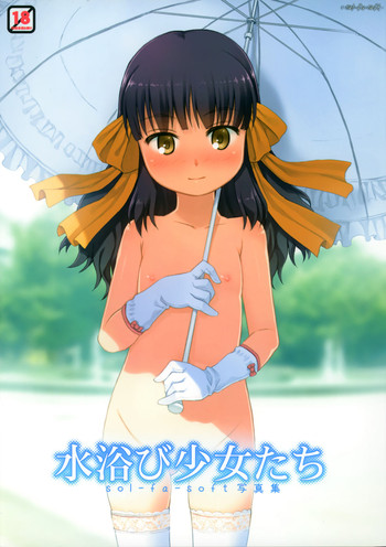 [Sol-fa-soft] Mizuabi Shoujo Tachi