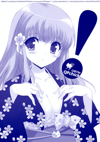 (C74) [QP:flapper (Sakura Koharu, Ohara Tometa)] QPchickCM74e (Various)