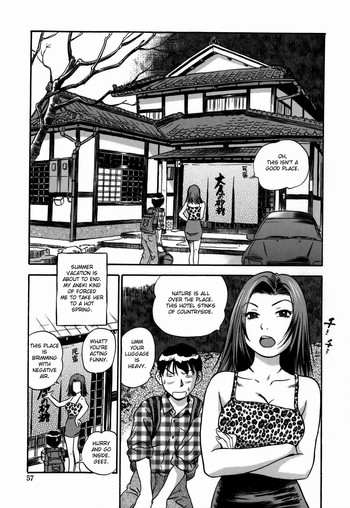 [The Seiji] Aneki's Broken Hearted Trip [English][Decensored]
