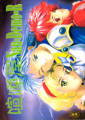 (C47) [Tsurikichi Doumei (Various)] Kenka-ya Nan Demo-R (Various)