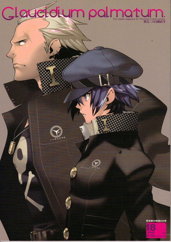 (SC43) [Article 60 of Criminal Code (Shuhan)] Glaucidium palmatum. (Persona 4)