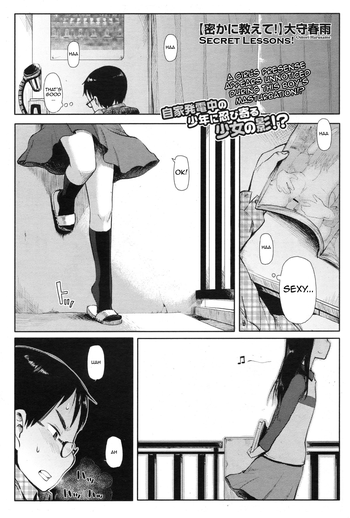 [Oomori Harusame] Hisoka ni Oshiete! | Secret Lessons! (COMIC HOTMiLK 2010-04) [English]