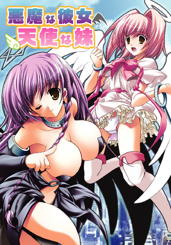 [Aohashi Yutaka, Misakura Nankotsu] Akuma na Kanojo, Tenshi na Imouto