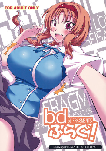 (COMIC1☆5) [BlueMage (Aoi Manabu)] bd-FRAGMENTS! (D-Frag!)