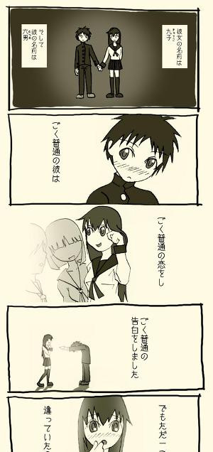 [Muchin] Futanari Musume ni Rape Sareru Dake no Manga