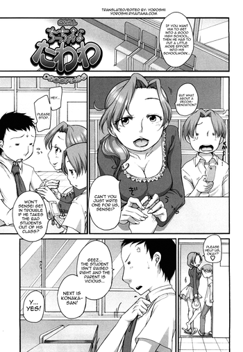 [Equal] Small Droopings [ENG][Decensored]