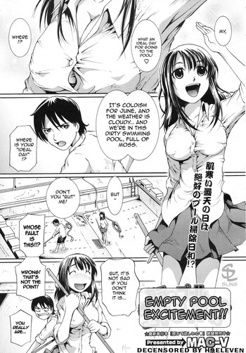 [MAC-V] Empty Pool Excitement!! [English][Decensored]