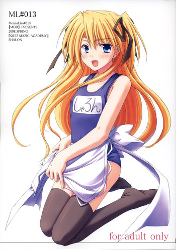 (SC38) [MOD (Qiufang Cool Taro)] ML#013 (Quiz Magic Academy)