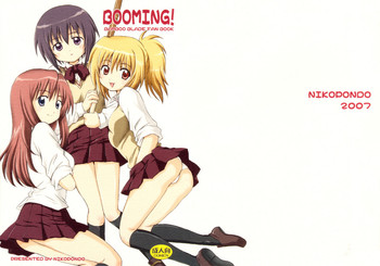 (COMIC1☆2) [NIKOPONDO (Aoyama Reo)] BOOMING! (Bamboo Blade) [English] [Hayama_Kotono]