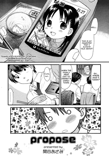 [Sekiya Asami] Propose (COMIC RiN 2006-02) [English] [Yoroshii]