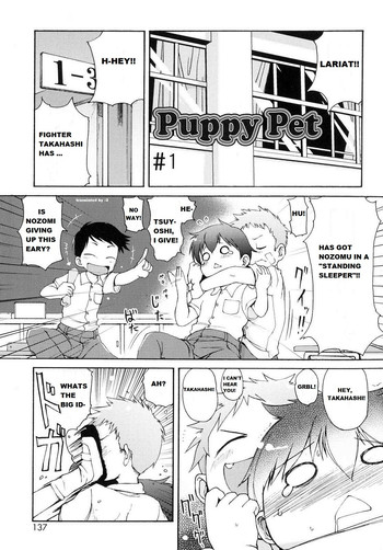 [Lion][Lee] Totsugeki Tonari no Oniichan chapter 9 [ENG]