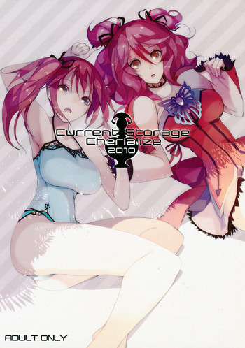 (C78) [Current Storage (momi, Pyon-kti)] Cherialize (Tales of Graces)