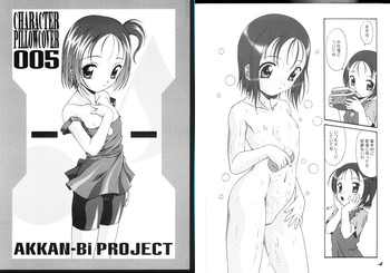 [AKKAN-Bi PROJECT (Yanagi Hirohiko)] [2007-03-18] - CHARACTER PILLOWCOVER 005 (Ojamajo Doremi)